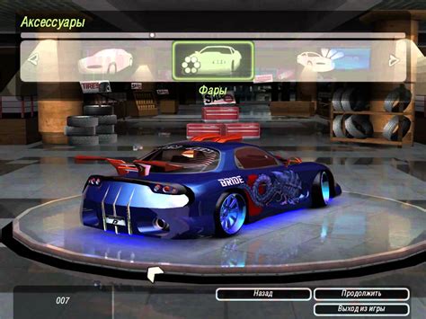 Need for Speed Underground 2 [trainer +10] file .
